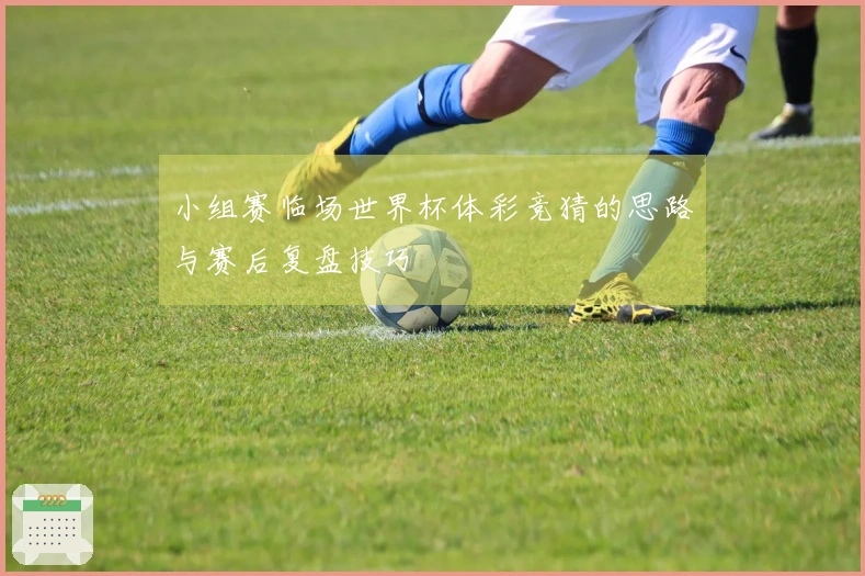 欧博官网体育资讯文章配图
