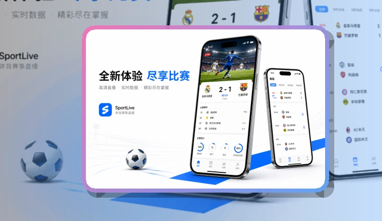 欧博官网APP与网页版访问展示图