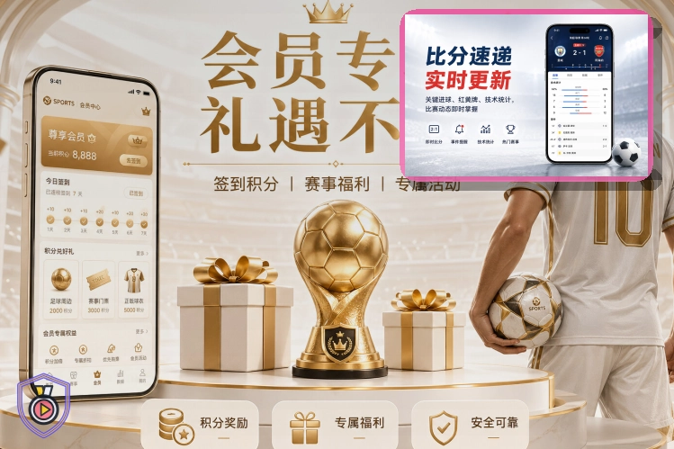欧博官网赛事活动服务展示图