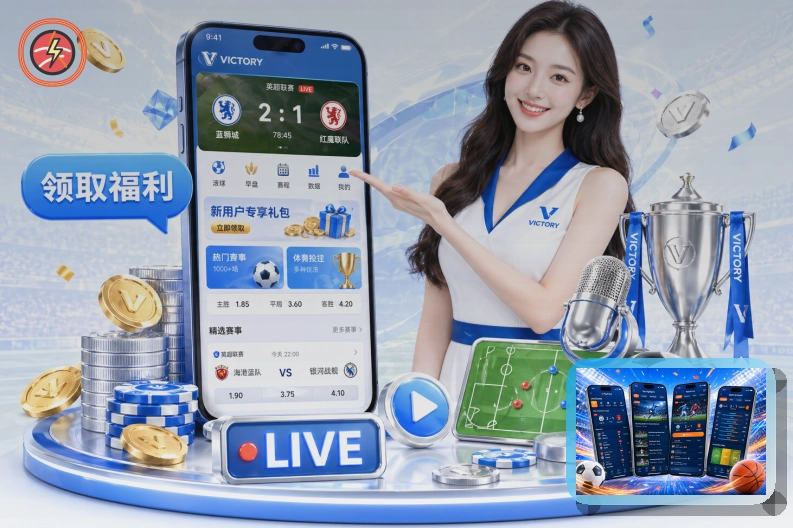 欧博官网场馆运营服务展示图